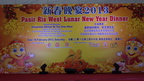 Pasir Ris West Lunar New Year Dinner 2013-16thFeb2013