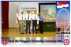 Pasir Punggol Citizenship20161016 130135
