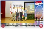 Pasir Punggol Citizenship20161016 130224