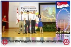 Pasir Punggol Citizenship20161016 130233