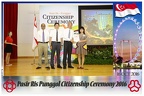 Pasir Punggol Citizenship20161016 130243