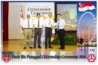 Pasir Punggol Citizenship20161016 130605