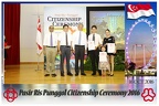 Pasir Punggol Citizenship20161016 131244