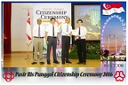 Pasir Punggol Citizenship20161016 131303