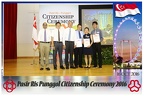 Pasir Punggol Citizenship20161016 131436