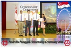 Pasir Punggol Citizenship20161016 131449