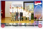 Pasir Punggol Citizenship20161016 131512