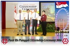 Pasir Punggol Citizenship20161016 131652