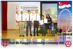 Pasir Punggol Citizenship20161016 131739