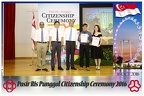 Pasir Punggol Citizenship20161016 131929