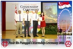 Pasir Punggol Citizenship20161016 132656
