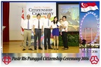 Pasir Punggol Citizenship20161016 132733