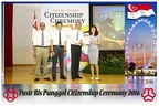 Pasir Punggol Citizenship20161016 132907