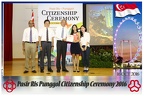 Pasir Punggol Citizenship20161016 134815
